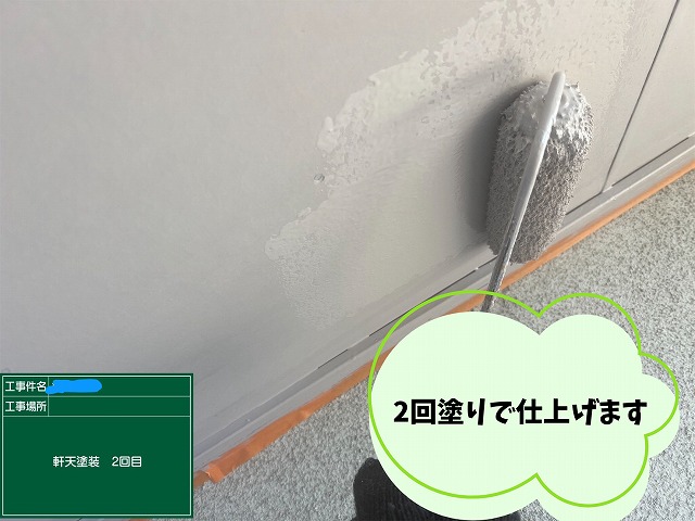 可児市　軒天工事　化粧ベニヤが劣化しています。順番に6ミリのケイカル板を増し張りします。両サイドに見切りを取り付け増し張り完了です。次にケイカル板を塗装し表面を保護します。2回塗りで仕上げです