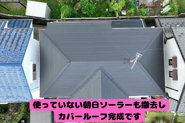 美濃加茂　劣化したパミール屋根　使用していない朝日ソーラーが乗っています。朝日ソーラーを撤去しアイジー工業スーパーガルテクトでカバー工法