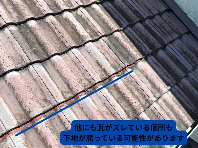 可児市　セメント瓦ヨーロピアン瓦の現調　桟瓦ズレ　下地が腐っている可能性あり