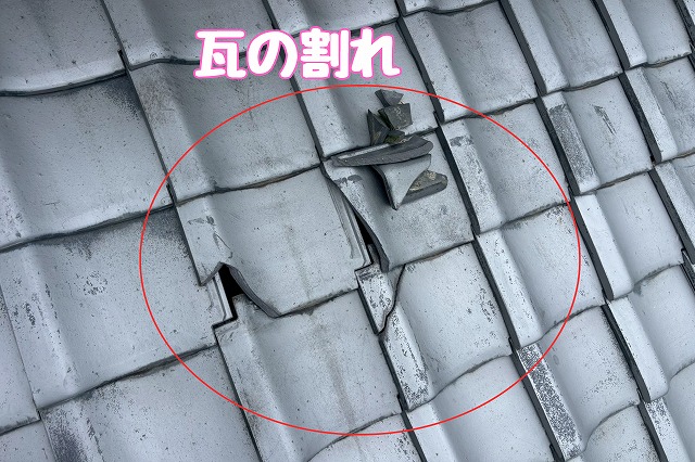 瑞浪市薬師町で雨漏りを放置すると危険｜瓦の欠落や棟のずれを確認し葺き替え工事をご提案