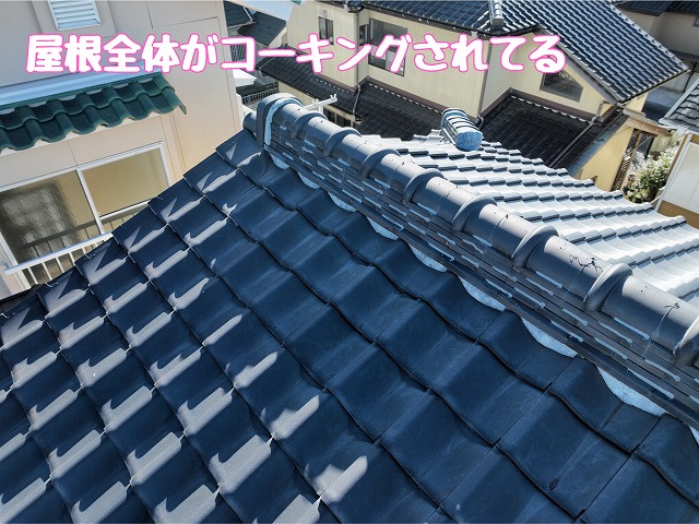 コーキング跡のある棟