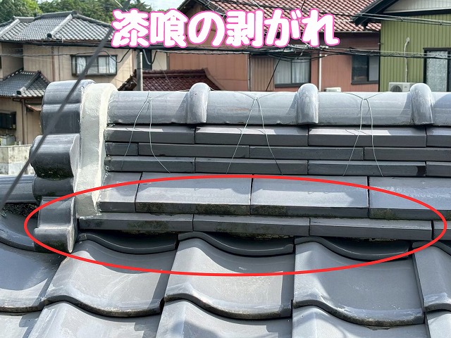 棟の漆喰剥がれ