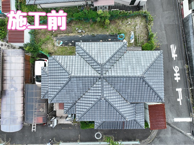 春日井市高座台　施工前