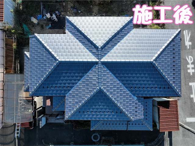 春日井市高座台　施工後