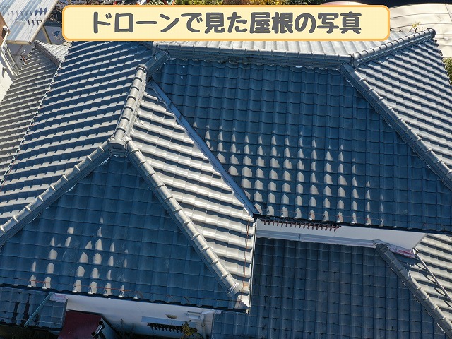 築40年の可児市皐ケ丘で屋根を点検｜経年劣化した漆喰・棟・雨樋を確認し予算に合わせた工事をご提案