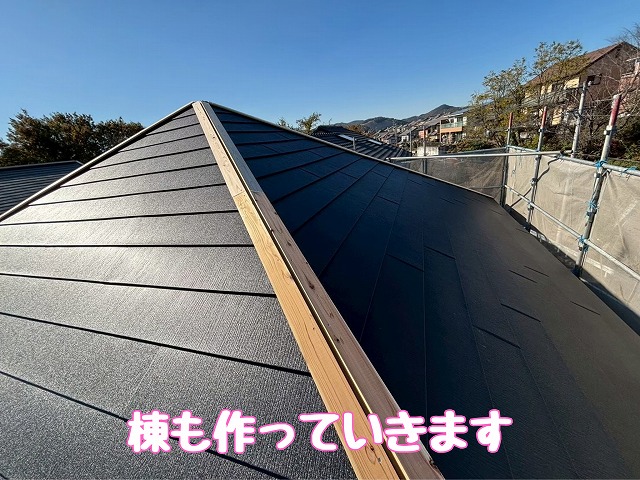 棟下地を施工した屋根