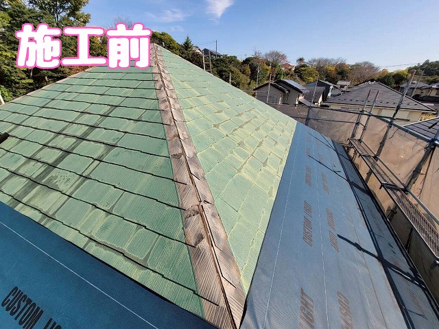 多治見市脇之島町　施工前