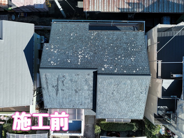 多治見市大畑町　施工前
