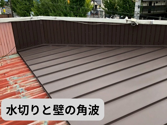 可児市店舗　施工後　折板屋根の上コンパネ下地を組み立平板金で仕上げ