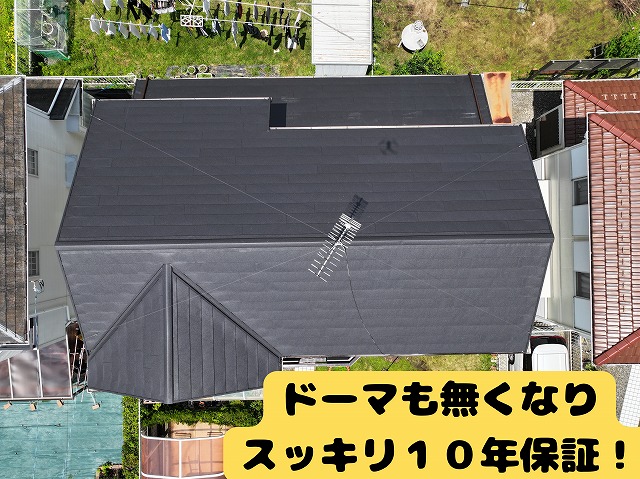 可児市　コロニアル屋根　ドーマを撤去しスーパーガルテクトでカバー工法