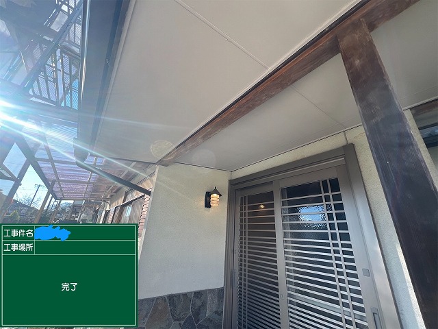 可児市　軒天工事　化粧ベニヤにケイカル板を増し張り、塗装して完了です