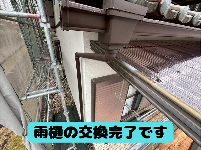 美濃加茂市　雨どい工事　パナソニックのPC50で交換しました