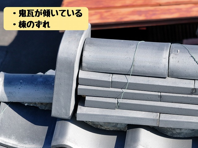 多治見市笠原町　鬼瓦傾き