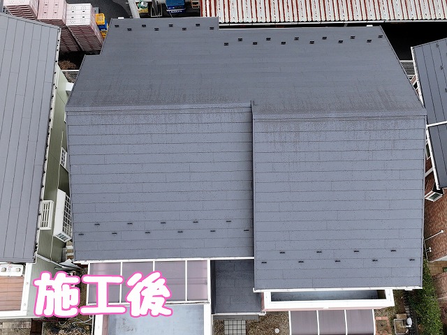 多治見市大畑町　施工後