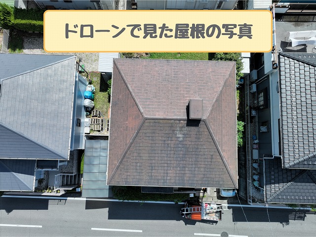 築約35年の多治見市幸町で進んだ屋根劣化 スレートのひび割れと棟板金の浮きを確認しカバー工法をご提案