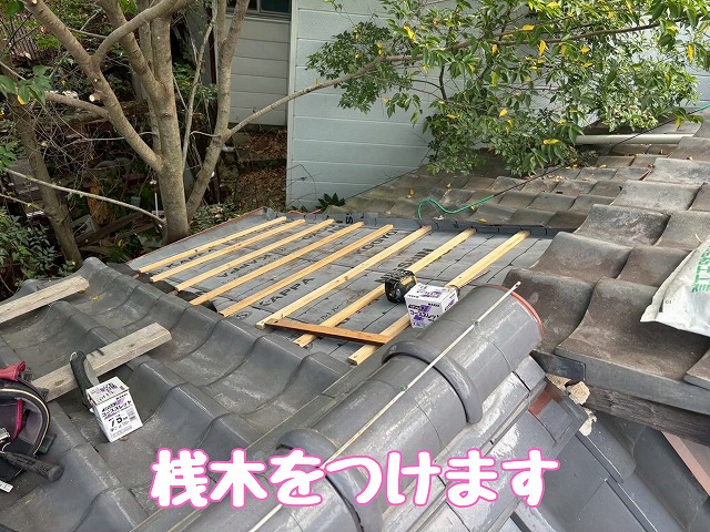 桟木の取り付け作業