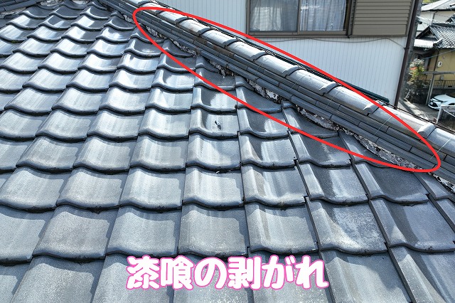 多治見市旭ヶ丘　漆喰のはがれ
