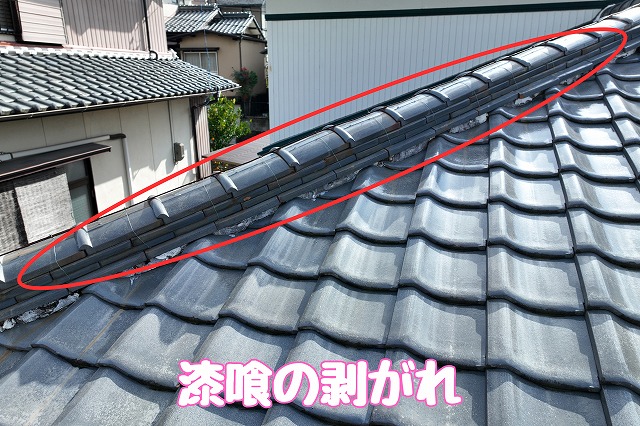 多治見市旭ヶ丘　漆喰のはがれ