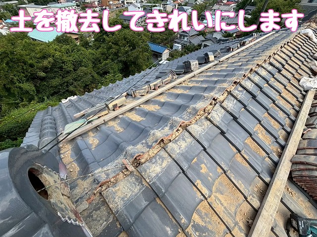 撤去後の清掃状況