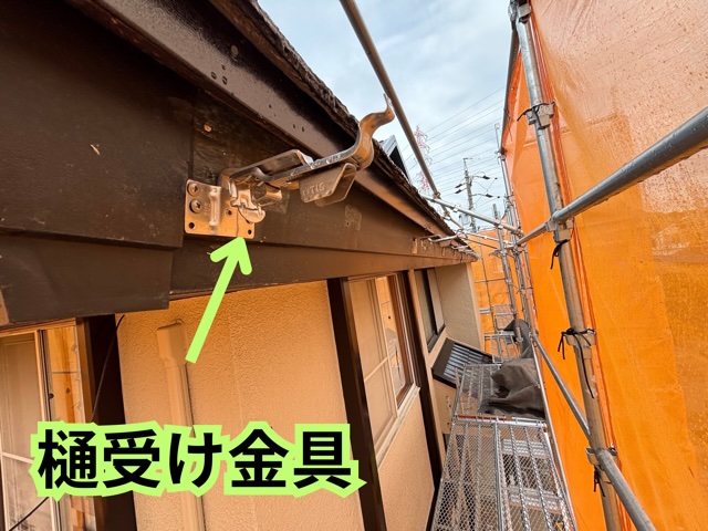 多治見市平井町にて雨樋交換工事！新しい雨樋で雨漏りの心配なし、雨の日も安心の暮らしへ