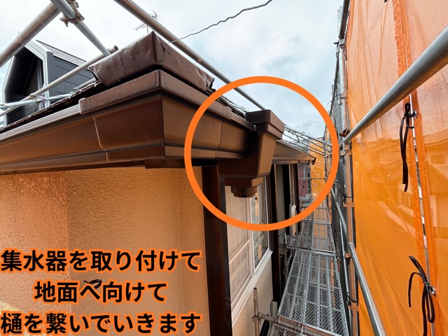 多治見市平井町にて縦樋施工の様子