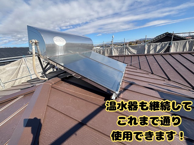 瀬戸市坂上町にて太陽光温水器が設置されている屋根の様子