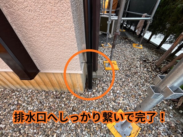 多治見市平井町にて縦樋施工の様子
