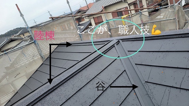 IG工業ガルテクト完成　切り合わせの部分