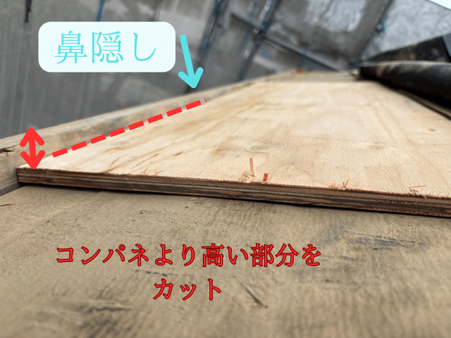 瀬戸市で下屋のスーパーガルテクト施工!下屋の野地の高さ直しから開始します!