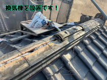 換気棟