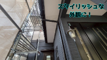雨樋