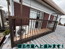 多治見市明和町でベランダ解体工事!折板屋根の上から撤去して、塗装仕上がりも楽しみな予感♪