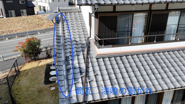 土岐市妻木町　筒瓦漆喰はがれ