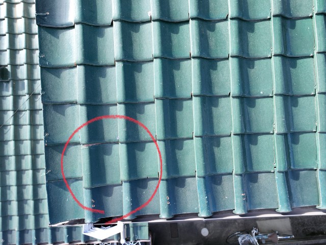 瀬戸市幡野町 瓦のずれ