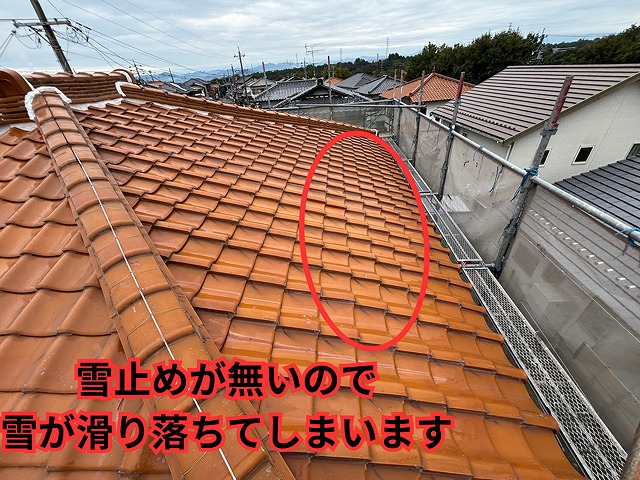 可児市愛岐ヶ丘にて二階建て一軒家の瓦屋根リフォーム工事！大雪から家を守る雪止め設置で樋が壊れない屋根へ