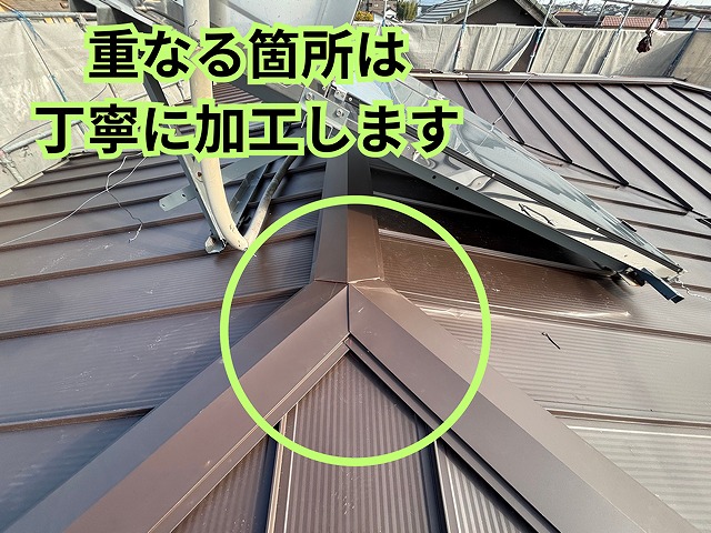 瀬戸市坂上町にて棟板金ジョイント部へコーキングを施工している様子