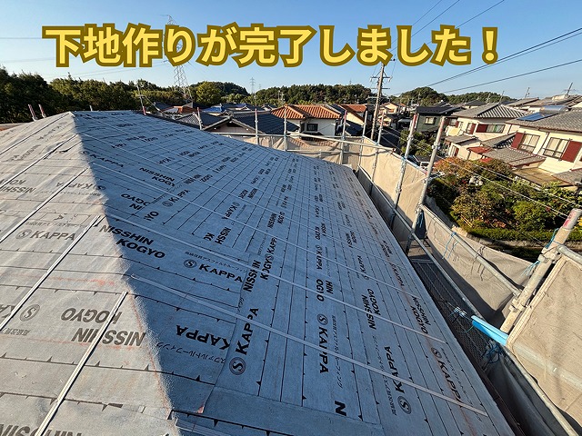 可児市愛岐ヶ丘にて 一階屋根工事の施工準備完了