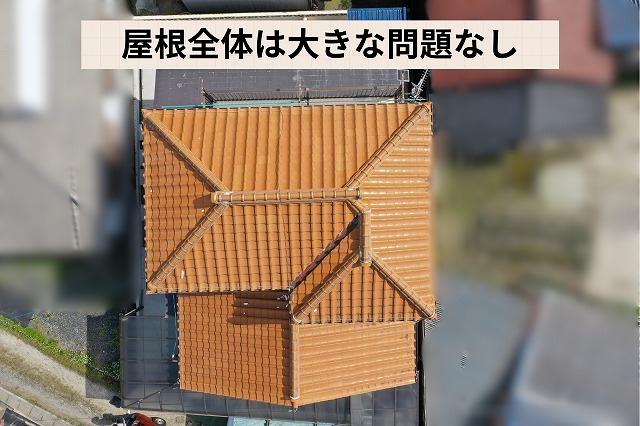 可児市桂ケ丘|瓦屋根の劣化サインを見逃すと危険！雨漏りにつながる症状を徹底解説