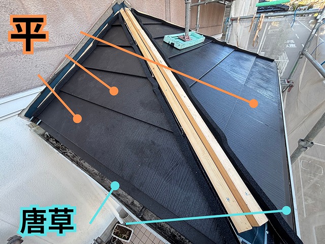 多治見市幸町にて玄関屋根をカバー工法リフォーム/ガルバリウム板金スーパーガルテクト施工編