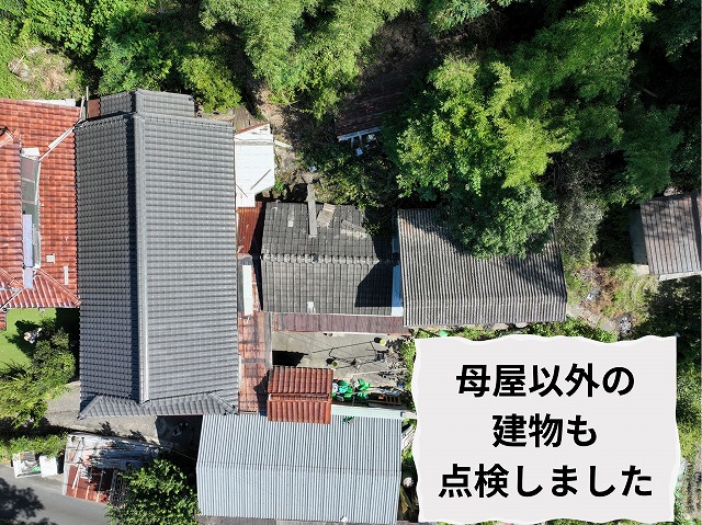 黒瓦の建物と離れ、倉庫を上空から撮影した様子