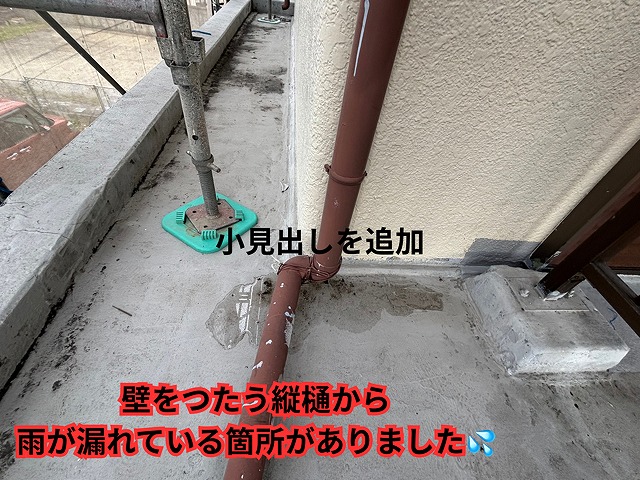 瀬戸市坂上町にて雨樋解体作業中の様子