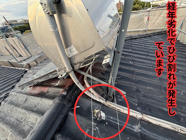 瀬戸市坂上町にてかわらUの劣化状況