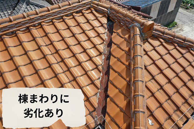 棟と屋根面の接合部の状態と劣化の様子