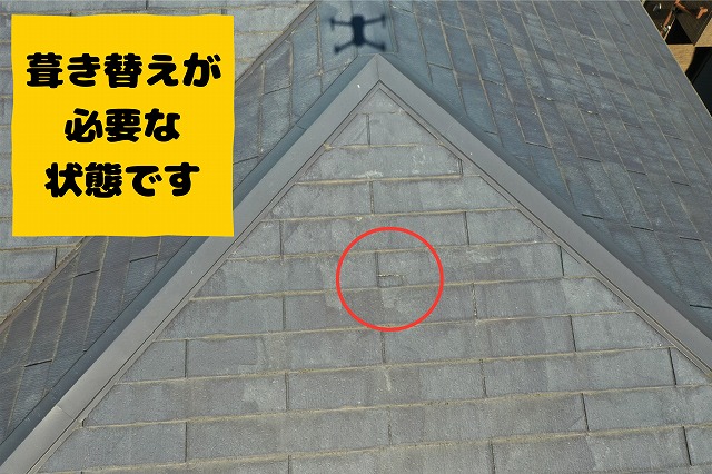 劣化が進行したスレート屋根の全体像