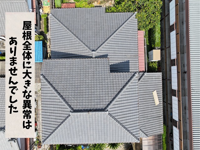 可児市長坂｜棟の漆喰劣化と瓦のズレ