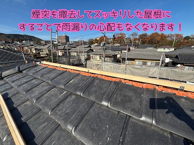 多治見市幸町 換気棟施工後の様子