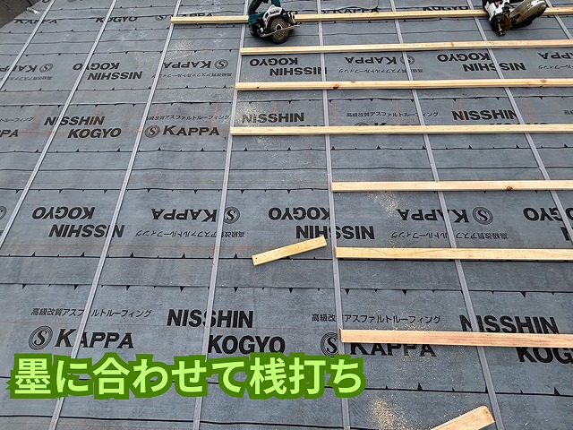 多治見市幸町にて桟打ち作業の様子