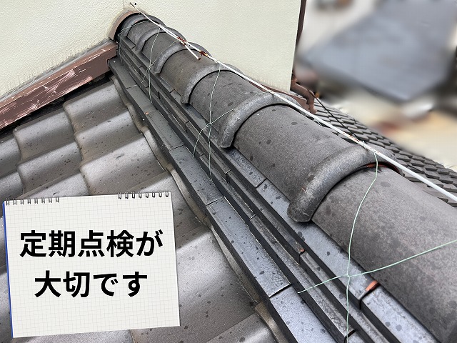 点検時の棟瓦と屋根全体の様子