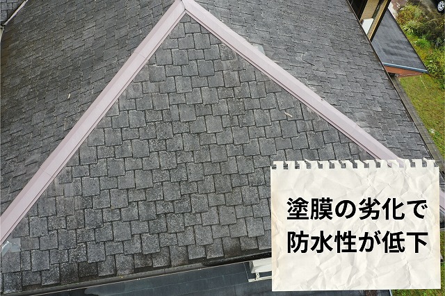 可児市中恵土のスレート屋根に色あせや防水性能低下が見られる状態