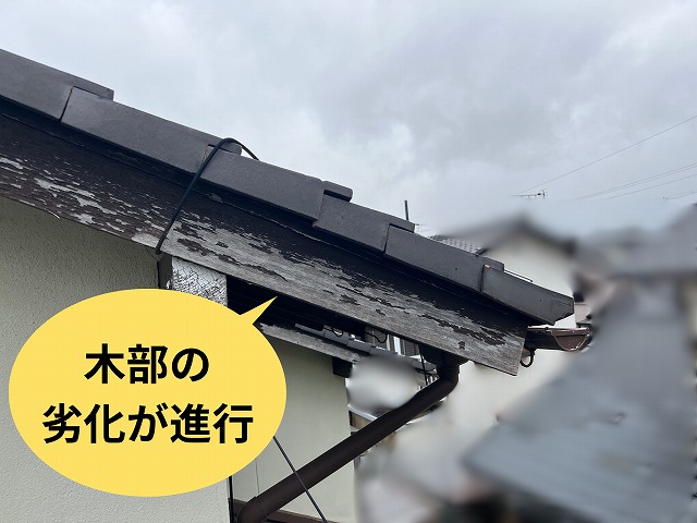 破風板の塗膜が剥がれている状態